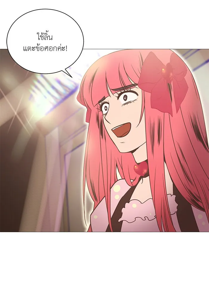 อย่าล้อเล่นกับหัวใจ ตอนที่ 8 รูปที่ 22