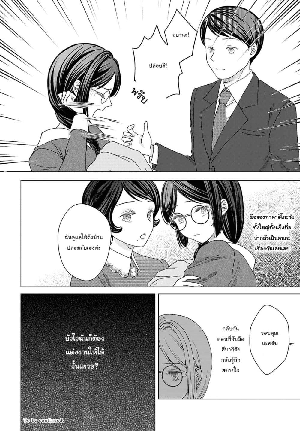Manga-lc-com อ่านมังงะ อ่านการ์ตูน ออนไลน์ ฟรี Kanaria wa Kiraboshi no Yume o Miru ตอนที่ 1 2 3 4 5 6 7 8 9 10 11 12 13 14 ฟรี ไม่มีโฆษณา Manga-lc - อ่าน มังงะ อ่าน การ์ตูน ออนไลน์ อ่านมังงะ ฟรี