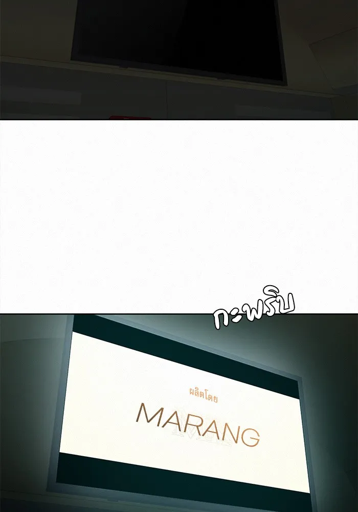 ปฏิบัติการรักวุ่นหัวใจ ตอนที่ 62 รูปที่ 16