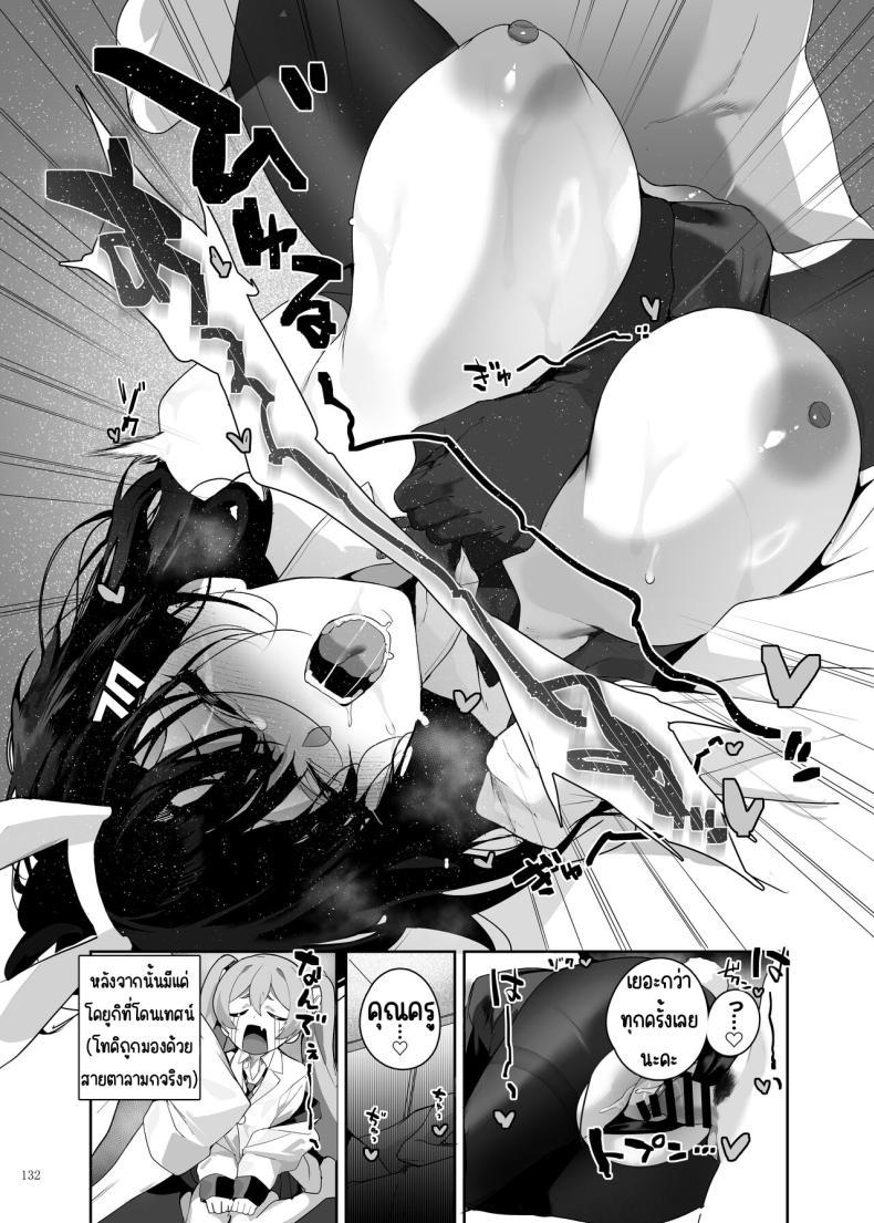 Doujin-Lc- อ่าน โดจิน มังฮวา เกาหลี ญี่ปุ่น จีน แปลไทย งานฉลองหลังเทศกาล [Kakuzatou (Various)] BluArch Icha Love Ero Goudou _Zetsurin Taisai Kouyasai_ (Blue Archive) ตอนที่ 1 2 3 4 5 6 7 8 9 10 11 12 13 14 ฟรี ไม่มีโฆษณา อ่าน โดจิน Manhwa เกาหลี ญี่ปุ่น จีน เรามีครบ คัดมาให้เน้นๆ โดจิน 18+ รับประกันความฟินโดย  Doujin Lc