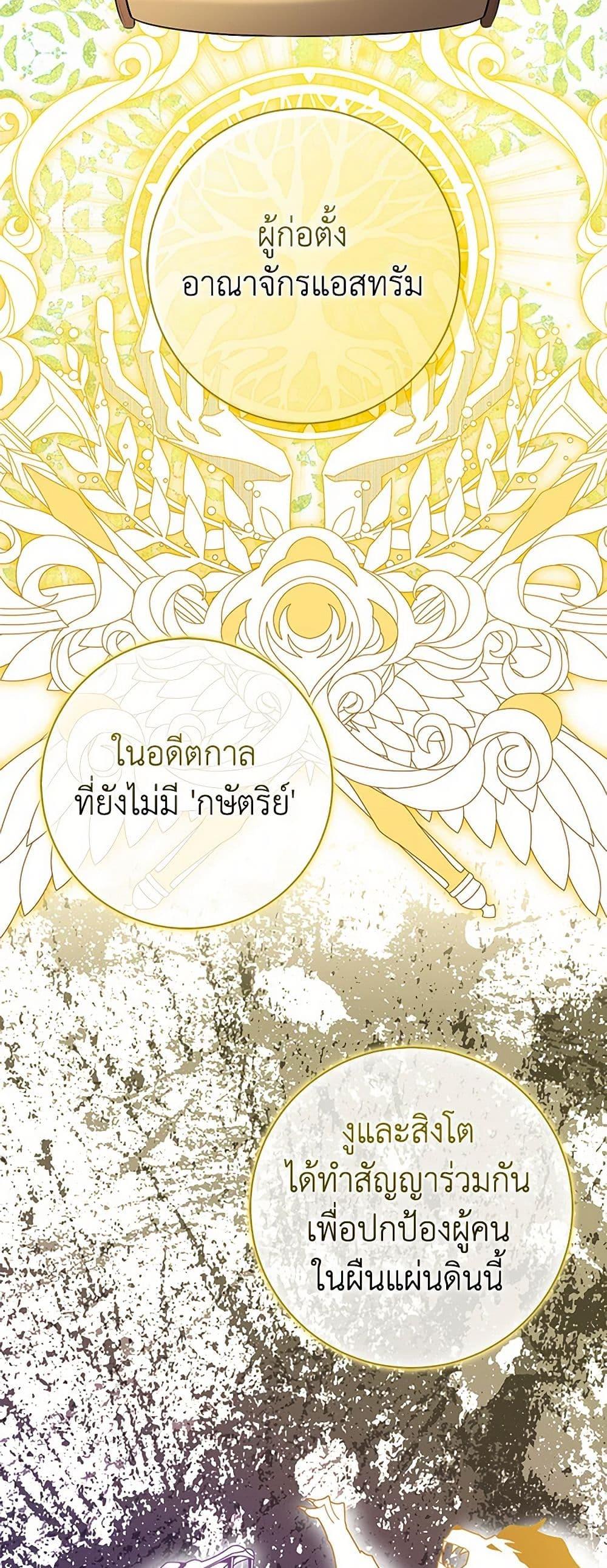 Manga-lc-com อ่านมังงะ อ่านการ์ตูน ออนไลน์ ฟรี Baby Squirrel Is Good at Everything ตอนที่ 1 2 3 4 5 6 7 8 9 10 11 12 13 14 ฟรี ไม่มีโฆษณา Manga-lc - อ่าน มังงะ อ่าน การ์ตูน ออนไลน์ อ่านมังงะ ฟรี