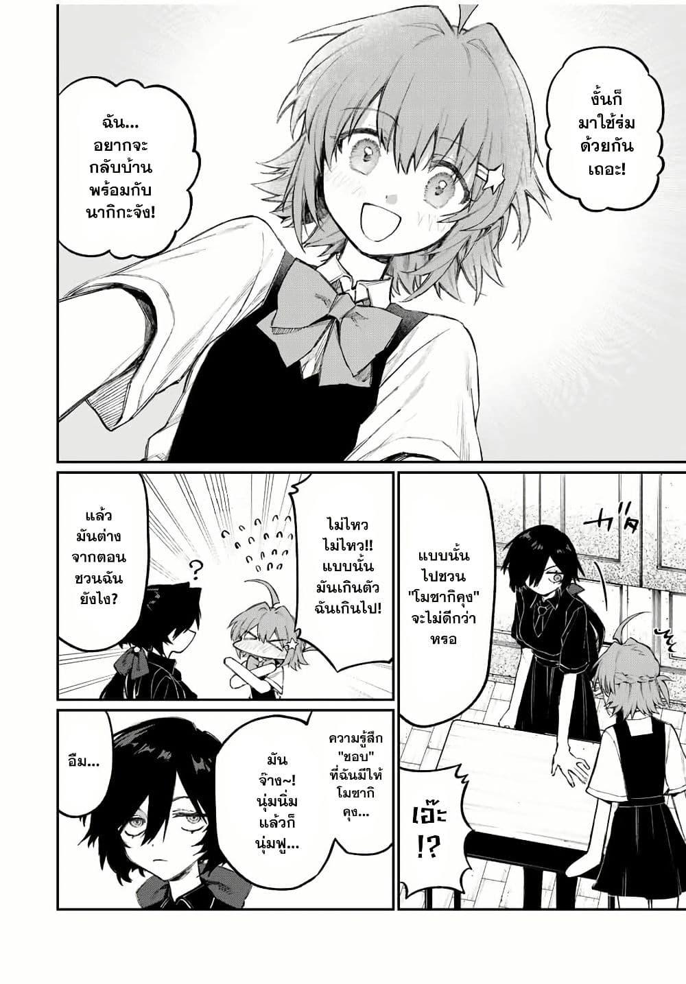 Manga-lc-com อ่านมังงะ อ่านการ์ตูน ออนไลน์ ฟรี Naki×Nagi ตอนที่ 1 2 3 4 5 6 7 8 9 10 11 12 13 14 ฟรี ไม่มีโฆษณา Manga-lc - อ่าน มังงะ อ่าน การ์ตูน ออนไลน์ อ่านมังงะ ฟรี