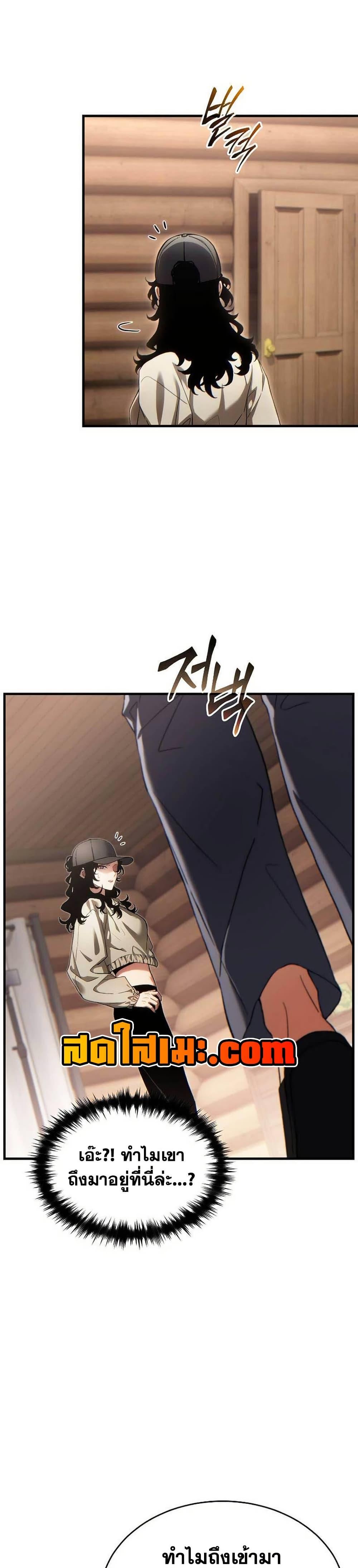 Manga-lc-com อ่านมังงะ อ่านการ์ตูน ออนไลน์ ฟรี The 100th Regression of the Max-Level Player ตอนที่ 1 2 3 4 5 6 7 8 9 10 11 12 13 14 ฟรี ไม่มีโฆษณา Manga-lc - อ่าน มังงะ อ่าน การ์ตูน ออนไลน์ อ่านมังงะ ฟรี