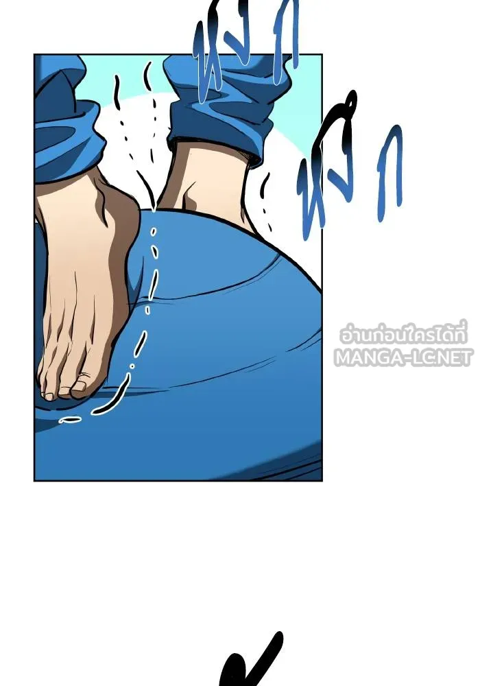 ราชาแห่งอ็อกทากอน ตอนที่ 69 รูปที่ 24