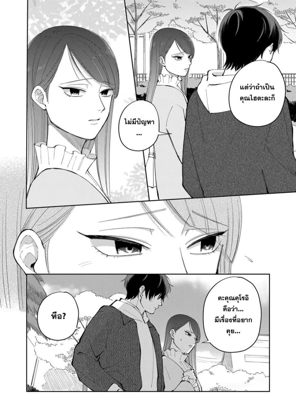 Manga-lc-com อ่านมังงะ อ่านการ์ตูน ออนไลน์ ฟรี Moriagaranai Date ตอนที่ 1 2 3 4 5 6 7 8 9 10 11 12 13 14 ฟรี ไม่มีโฆษณา Manga-lc - อ่าน มังงะ อ่าน การ์ตูน ออนไลน์ อ่านมังงะ ฟรี