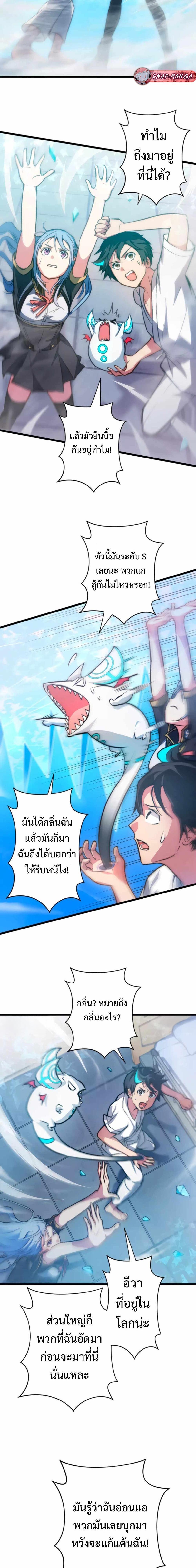Manga-lc-com อ่านมังงะ อ่านการ์ตูน ออนไลน์ ฟรี From Earth’s Weakest to the Universe’s Strongest ตอนที่ 1 2 3 4 5 6 7 8 9 10 11 12 13 14 ฟรี ไม่มีโฆษณา Manga-lc - อ่าน มังงะ อ่าน การ์ตูน ออนไลน์ อ่านมังงะ ฟรี