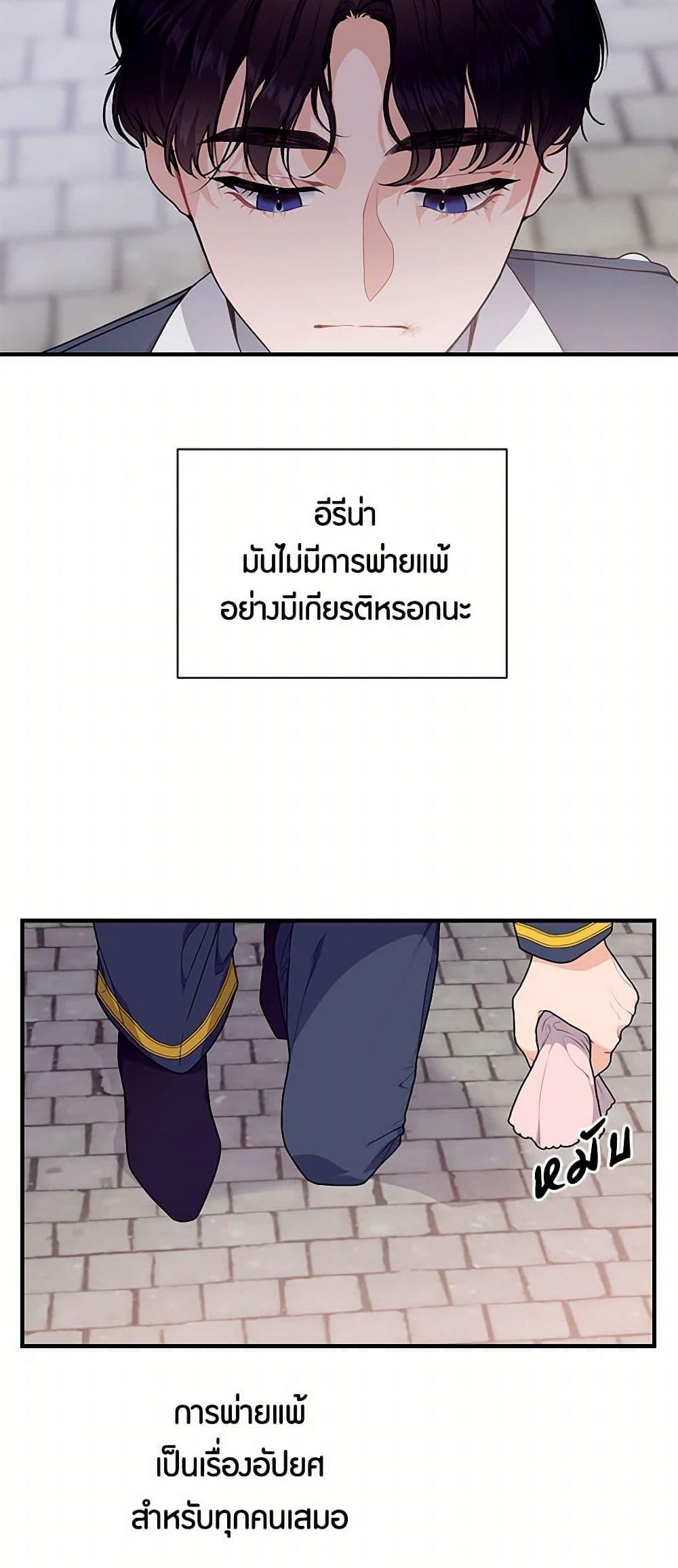 Manga-lc-com อ่านมังงะ อ่านการ์ตูน ออนไลน์ ฟรี The Elegant Sea of Savagery ตอนที่ 1 2 3 4 5 6 7 8 9 10 11 12 13 14 ฟรี ไม่มีโฆษณา Manga-lc - อ่าน มังงะ อ่าน การ์ตูน ออนไลน์ อ่านมังงะ ฟรี