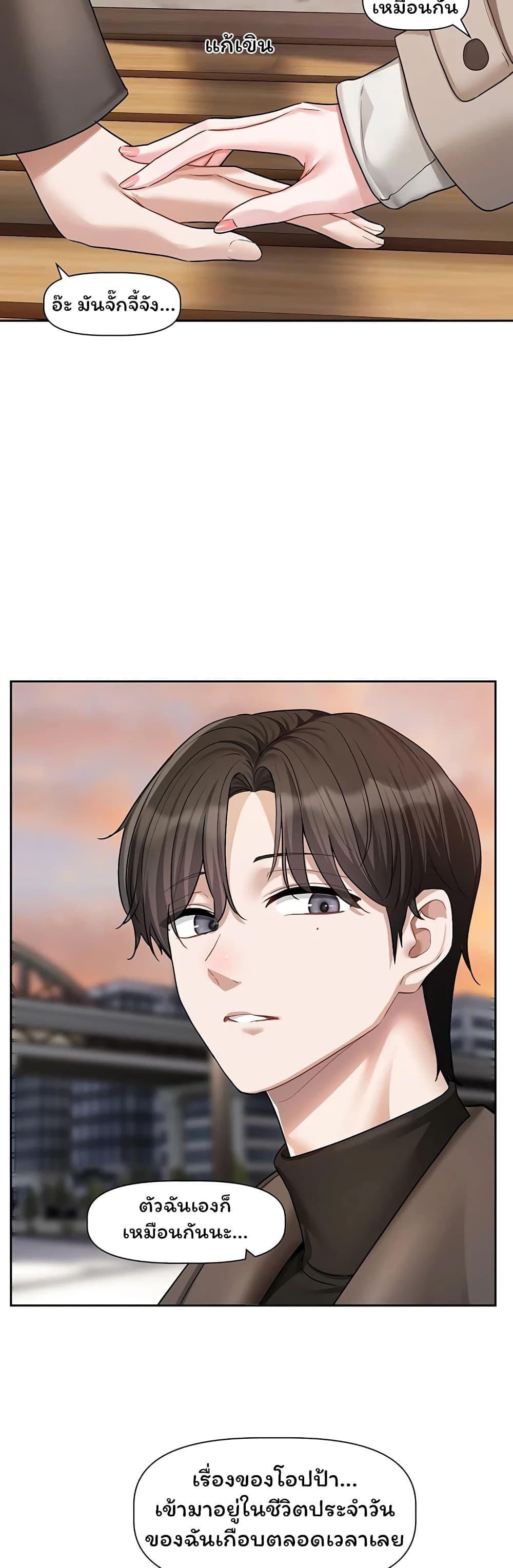 Doujin-Lc- อ่าน โดจิน มังฮวา เกาหลี ญี่ปุ่น จีน แปลไทย Love Quest ตอนที่ 1 2 3 4 5 6 7 8 9 10 11 12 13 14 ฟรี ไม่มีโฆษณา อ่าน โดจิน Manhwa เกาหลี ญี่ปุ่น จีน เรามีครบ คัดมาให้เน้นๆ โดจิน 18+ รับประกันความฟินโดย  Doujin Lc