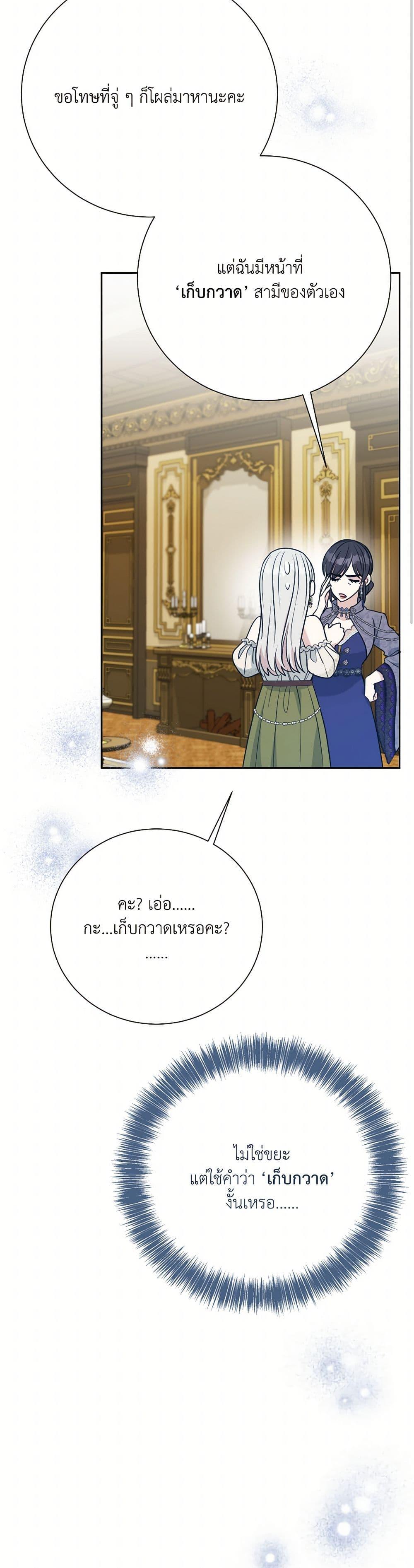 Manga-lc-com อ่านมังงะ อ่านการ์ตูน ออนไลน์ ฟรี I Can’t Keep Up With My Stallion Duke ตอนที่ 1 2 3 4 5 6 7 8 9 10 11 12 13 14 ฟรี ไม่มีโฆษณา Manga-lc - อ่าน มังงะ อ่าน การ์ตูน ออนไลน์ อ่านมังงะ ฟรี