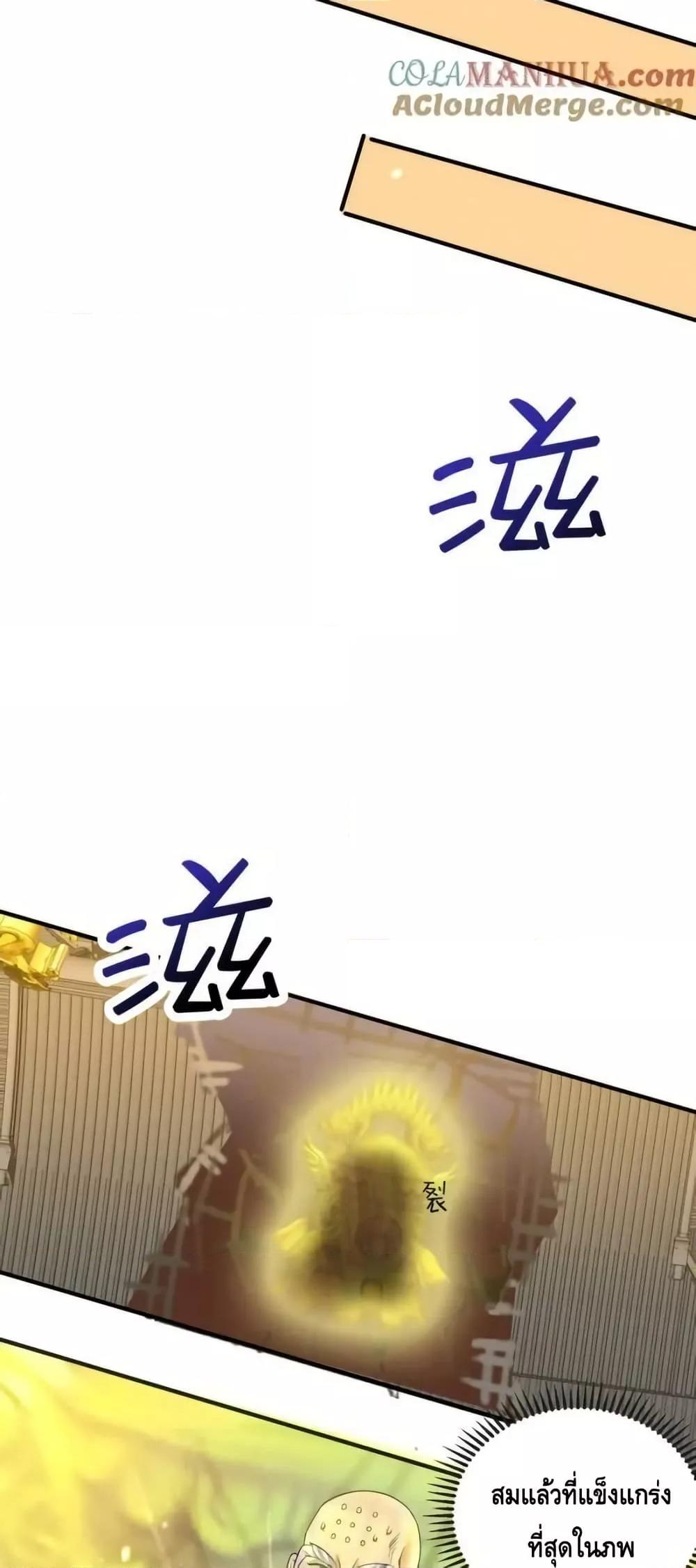 Manga-lc-com อ่านมังงะ อ่านการ์ตูน ออนไลน์ ฟรี AmIInvincible ตอนที่ 1 2 3 4 5 6 7 8 9 10 11 12 13 14 ฟรี ไม่มีโฆษณา Manga-lc - อ่าน มังงะ อ่าน การ์ตูน ออนไลน์ อ่านมังงะ ฟรี