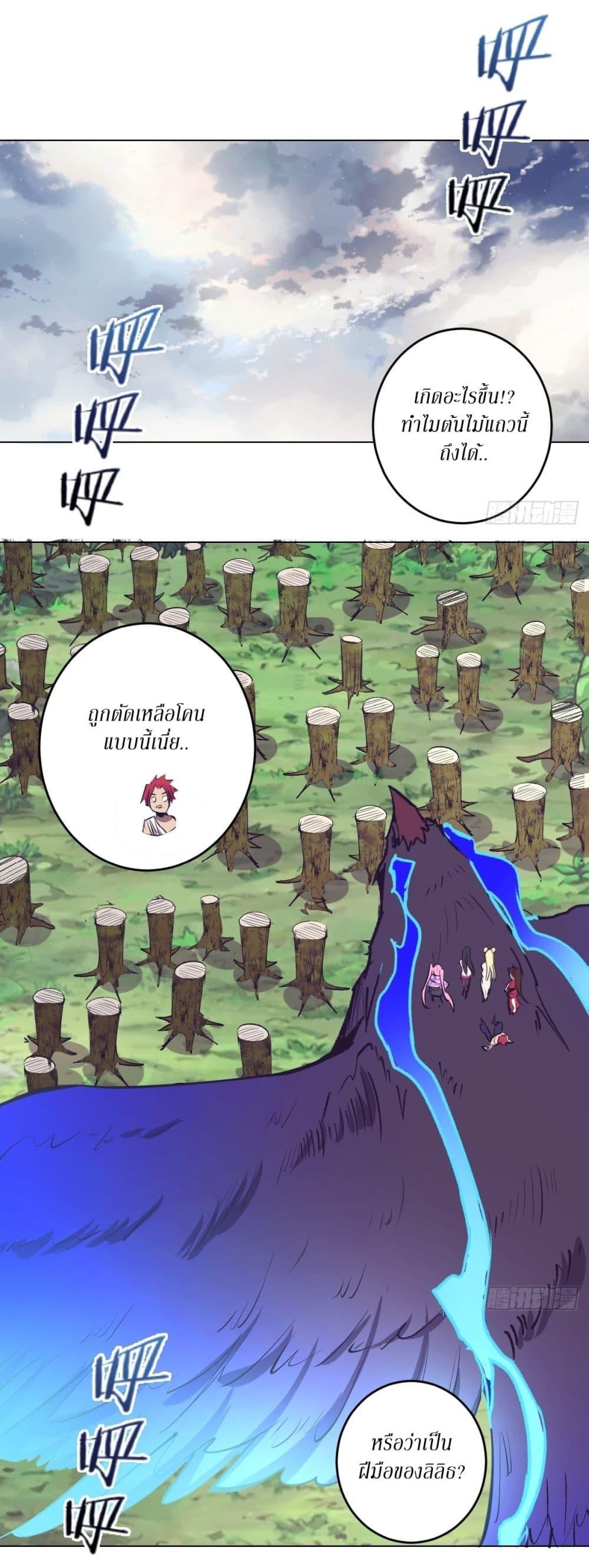 Manga-lc-com อ่านมังงะ อ่านการ์ตูน ออนไลน์ ฟรี King star emperor ตอนที่ 1 2 3 4 5 6 7 8 9 10 11 12 13 14 ฟรี ไม่มีโฆษณา Manga-lc - อ่าน มังงะ อ่าน การ์ตูน ออนไลน์ อ่านมังงะ ฟรี