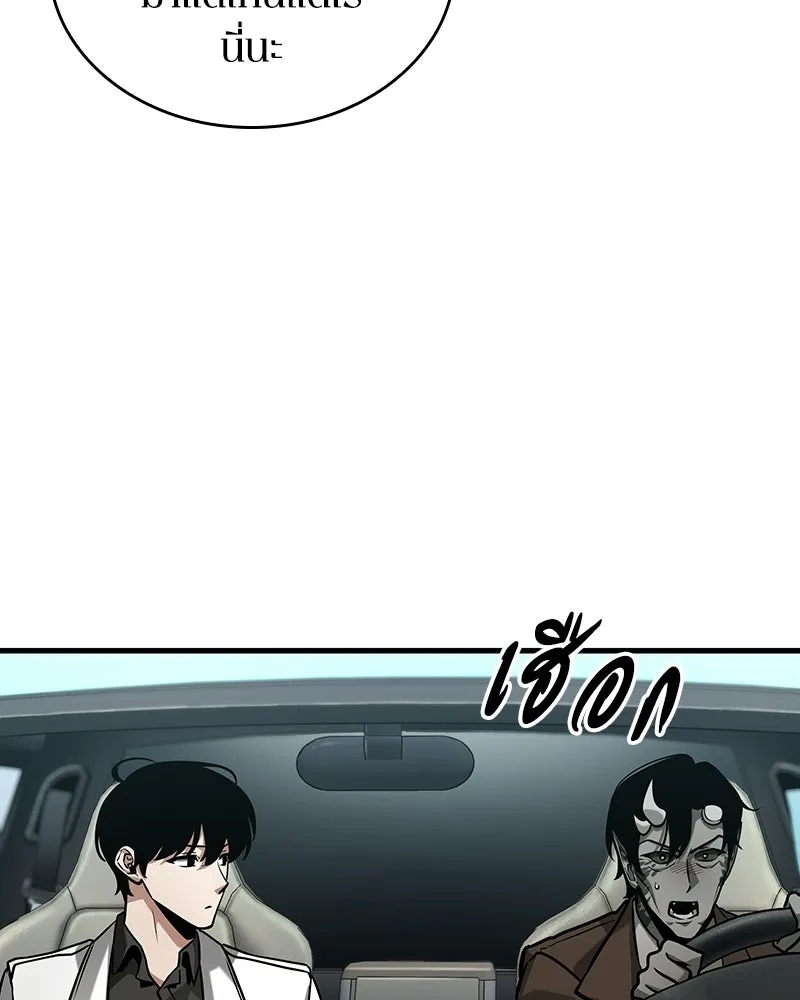 Omniscient Reader อ่านชะตาวันสิ้นโลก ตอนที่ 47 ศึกเลือกราชาปีศาจ (4) รูปที่ 14