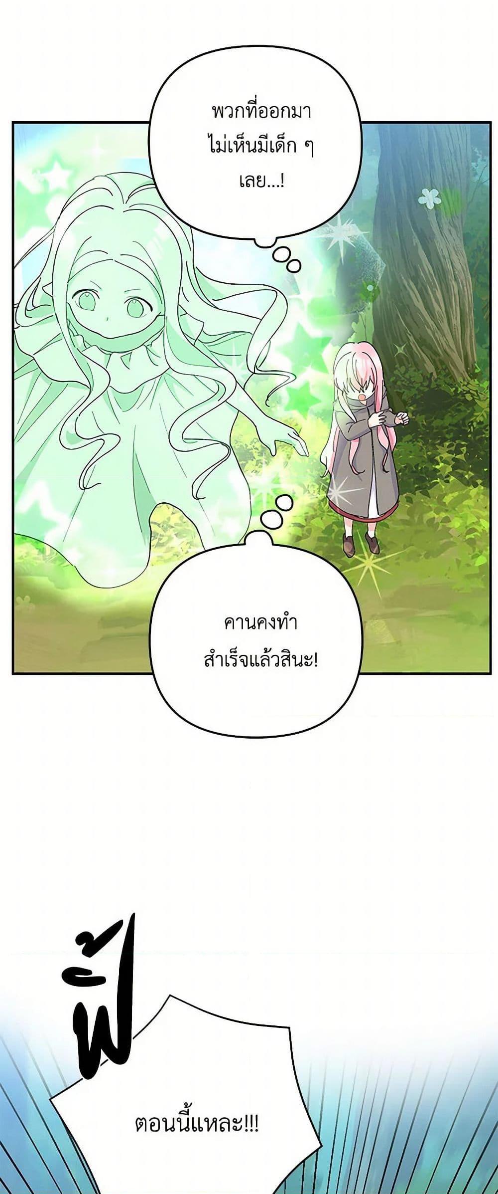 Manga-lc-com อ่านมังงะ อ่านการ์ตูน ออนไลน์ ฟรี Our Little Empress ตอนที่ 1 2 3 4 5 6 7 8 9 10 11 12 13 14 ฟรี ไม่มีโฆษณา Manga-lc - อ่าน มังงะ อ่าน การ์ตูน ออนไลน์ อ่านมังงะ ฟรี