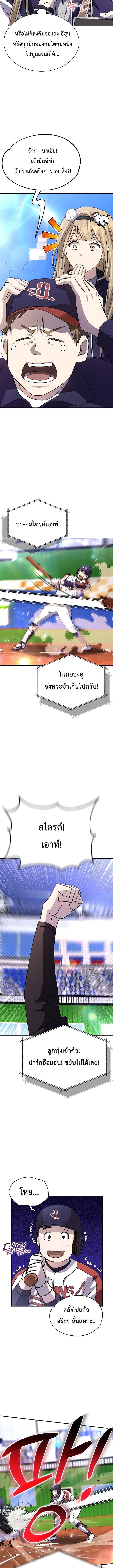 Manga-lc-com อ่านมังงะ อ่านการ์ตูน ออนไลน์ ฟรี Genius Hitter Hits Fastball ตอนที่ 1 2 3 4 5 6 7 8 9 10 11 12 13 14 ฟรี ไม่มีโฆษณา Manga-lc - อ่าน มังงะ อ่าน การ์ตูน ออนไลน์ อ่านมังงะ ฟรี