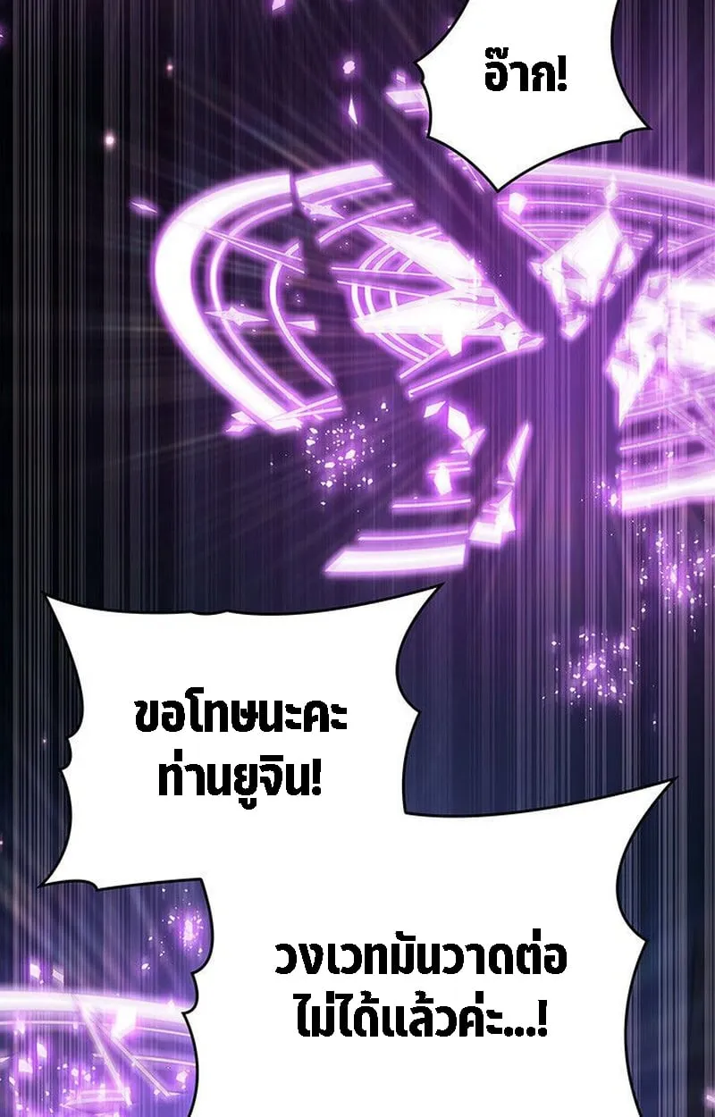 Crimson Reset ช_ว_ตคร_งท_สองของราช_นร_ตต_กาล หล_งจากหลบหน_มาคร_งป_ แวมไพร_ย_จ_นก_ถ_กส_งหารในท_ส_ด ตอนที่ ตอนที่ 20 รูปที่ 69