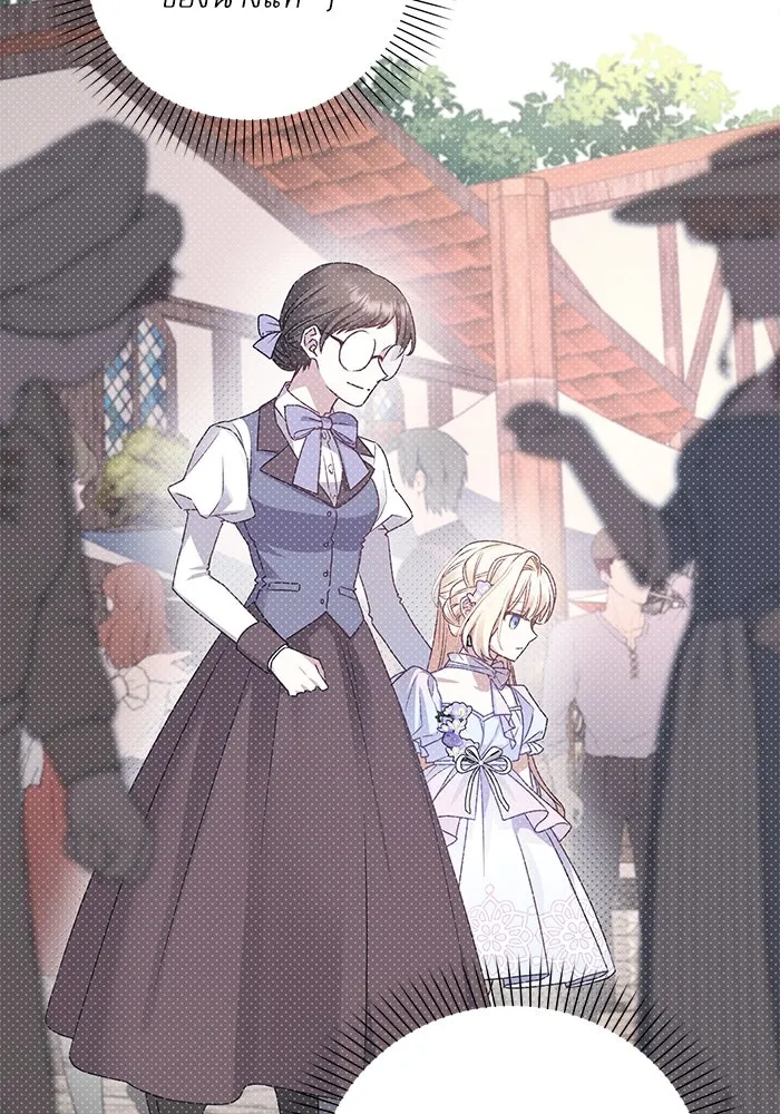 เกิดใหม่คราวนี้ ขอเป็นคนดีดูสักครั้ง ตอนที่ 9 รูปที่ 37