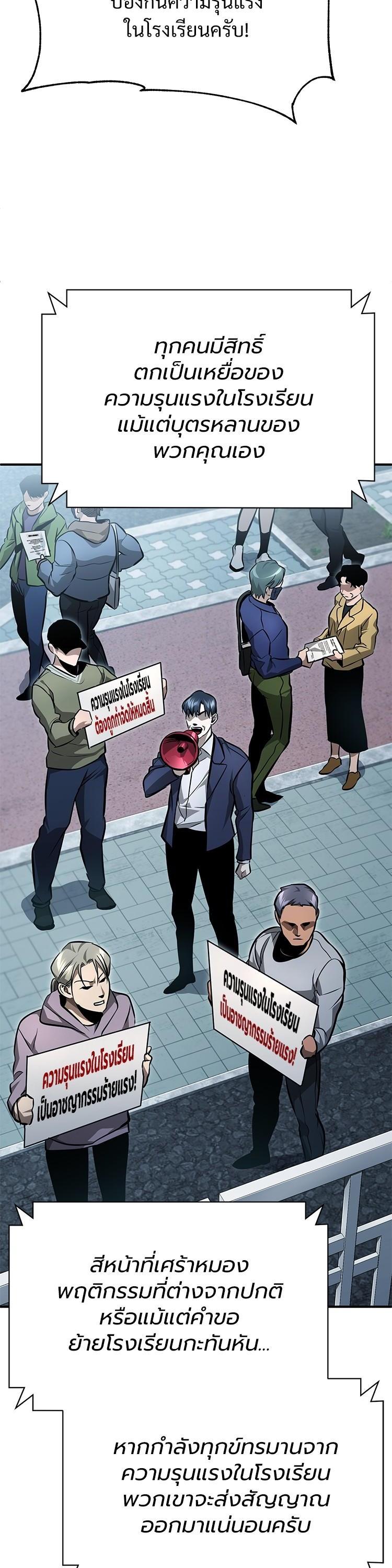 Manga-lc-com อ่านมังงะ อ่านการ์ตูน ออนไลน์ ฟรี Devil Returns To School Days ตอนที่ 1 2 3 4 5 6 7 8 9 10 11 12 13 14 ฟรี ไม่มีโฆษณา Manga-lc - อ่าน มังงะ อ่าน การ์ตูน ออนไลน์ อ่านมังงะ ฟรี