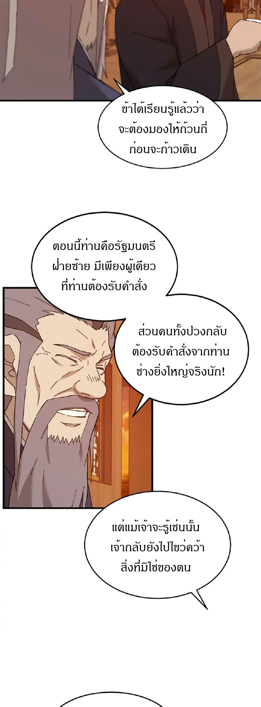 Manga-lc-com อ่านมังงะ อ่านการ์ตูน ออนไลน์ ฟรี Sunyu of the Shadowless ตอนที่ 1 2 3 4 5 6 7 8 9 10 11 12 13 14 ฟรี ไม่มีโฆษณา Manga-lc - อ่าน มังงะ อ่าน การ์ตูน ออนไลน์ อ่านมังงะ ฟรี