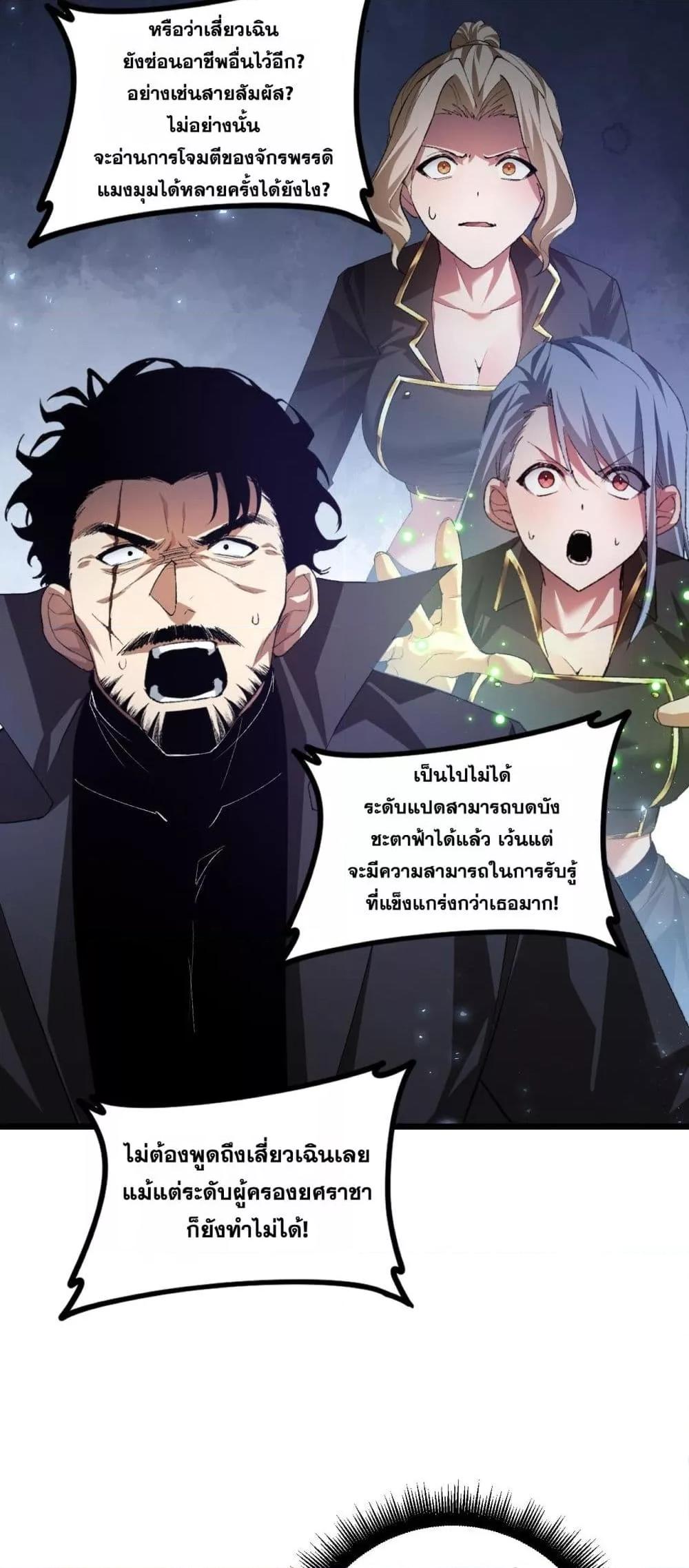 Manga-lc-com อ่านมังงะ อ่านการ์ตูน ออนไลน์ ฟรี SupremeZergLo ตอนที่ 1 2 3 4 5 6 7 8 9 10 11 12 13 14 ฟรี ไม่มีโฆษณา Manga-lc - อ่าน มังงะ อ่าน การ์ตูน ออนไลน์ อ่านมังงะ ฟรี