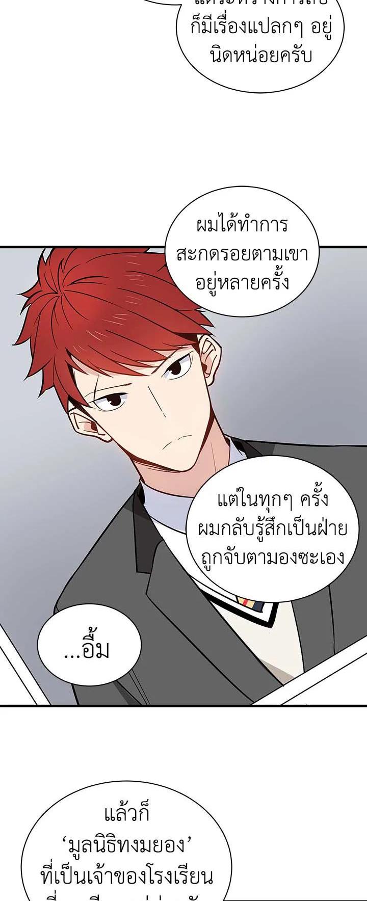 Manga-lc-com อ่านมังงะ อ่านการ์ตูน ออนไลน์ ฟรี The Descent of the Demonic Master ตอนที่ 1 2 3 4 5 6 7 8 9 10 11 12 13 14 ฟรี ไม่มีโฆษณา Manga-lc - อ่าน มังงะ อ่าน การ์ตูน ออนไลน์ อ่านมังงะ ฟรี