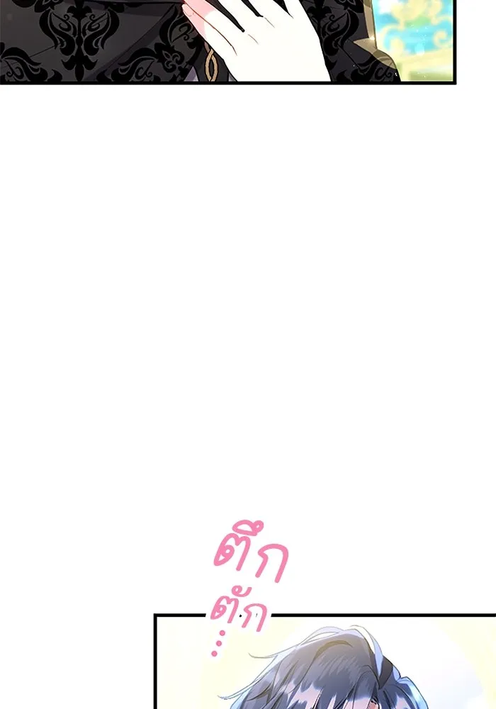 คุณหนูย้อนเวลามาเป็นอัศวิน ตอนที่ ตอนพิเศษ ตอนที่ 5 (ตอนจบ) รูปที่ 124