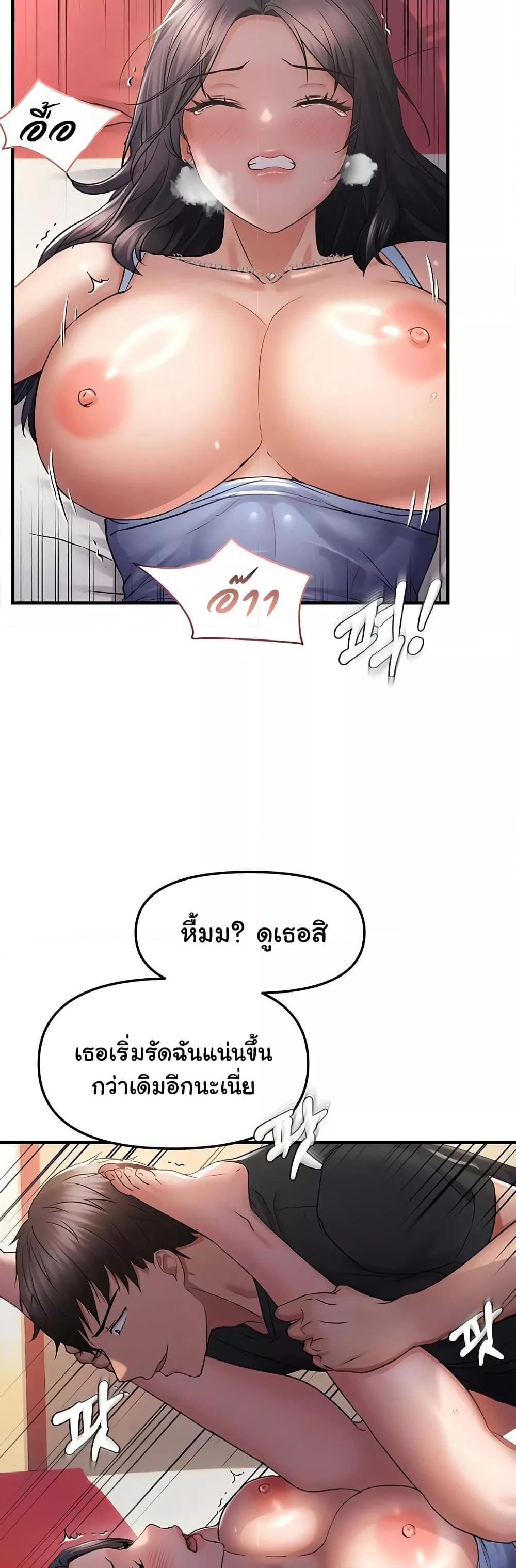 Doujin-Lc- อ่าน โดจิน มังฮวา เกาหลี ญี่ปุ่น จีน แปลไทย Disciplining the Top Delinquent Bitch Through a Random Chatting App ตอนที่ 1 2 3 4 5 6 7 8 9 10 11 12 13 14 ฟรี ไม่มีโฆษณา อ่าน โดจิน Manhwa เกาหลี ญี่ปุ่น จีน เรามีครบ คัดมาให้เน้นๆ โดจิน 18+ รับประกันความฟินโดย  Doujin Lc
