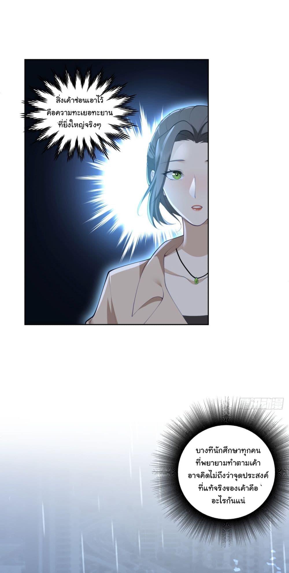 Manga-lc-com อ่านมังงะ อ่านการ์ตูน ออนไลน์ ฟรี I Really Don’t Want to be Reborn ตอนที่ 1 2 3 4 5 6 7 8 9 10 11 12 13 14 ฟรี ไม่มีโฆษณา Manga-lc - อ่าน มังงะ อ่าน การ์ตูน ออนไลน์ อ่านมังงะ ฟรี