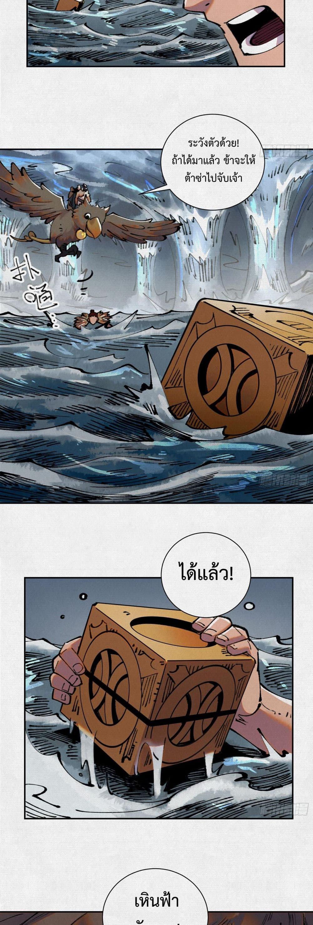 Manga-lc-com อ่านมังงะ อ่านการ์ตูน ออนไลน์ ฟรี Soul of Chi You ตอนที่ 1 2 3 4 5 6 7 8 9 10 11 12 13 14 ฟรี ไม่มีโฆษณา Manga-lc - อ่าน มังงะ อ่าน การ์ตูน ออนไลน์ อ่านมังงะ ฟรี