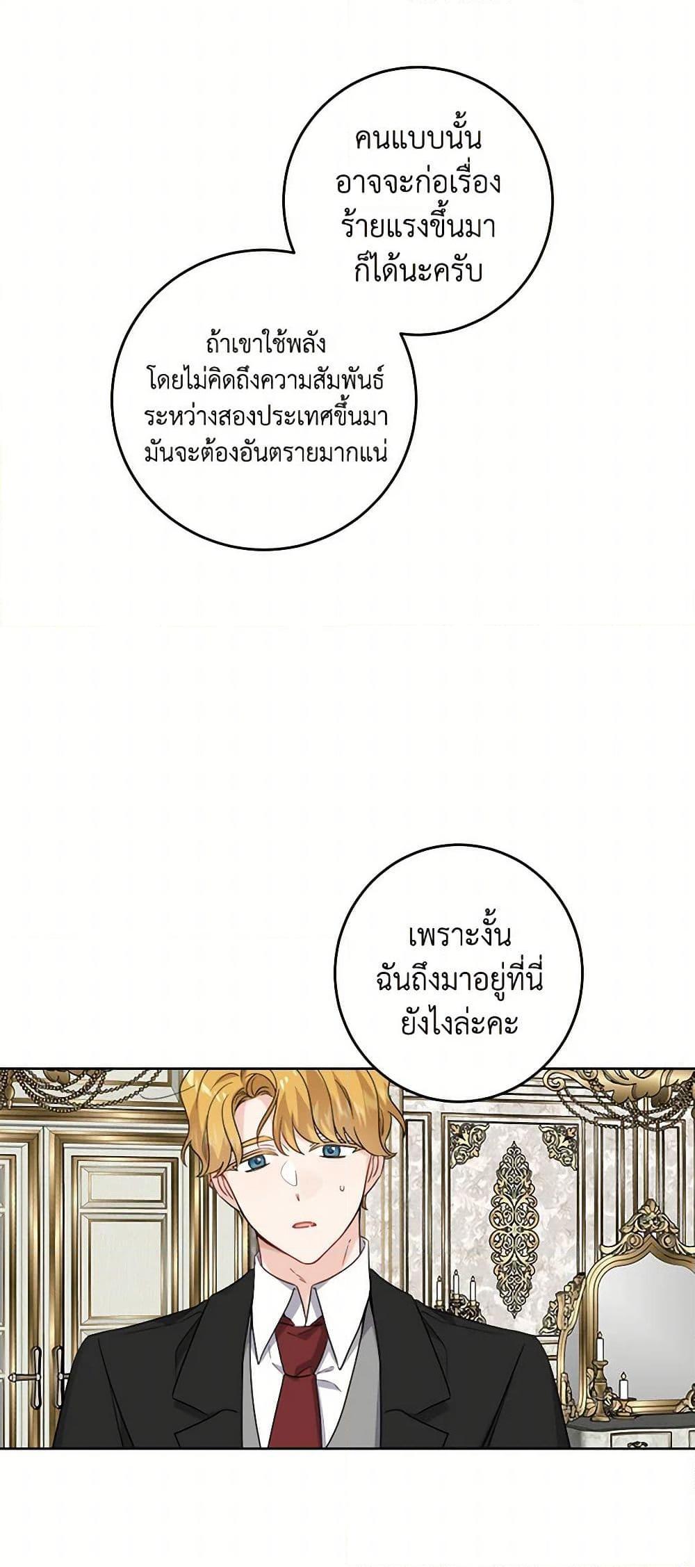 Manga-lc-com อ่านมังงะ อ่านการ์ตูน ออนไลน์ ฟรี The Male Lead is in Charge of the Successor ตอนที่ 1 2 3 4 5 6 7 8 9 10 11 12 13 14 ฟรี ไม่มีโฆษณา Manga-lc - อ่าน มังงะ อ่าน การ์ตูน ออนไลน์ อ่านมังงะ ฟรี
