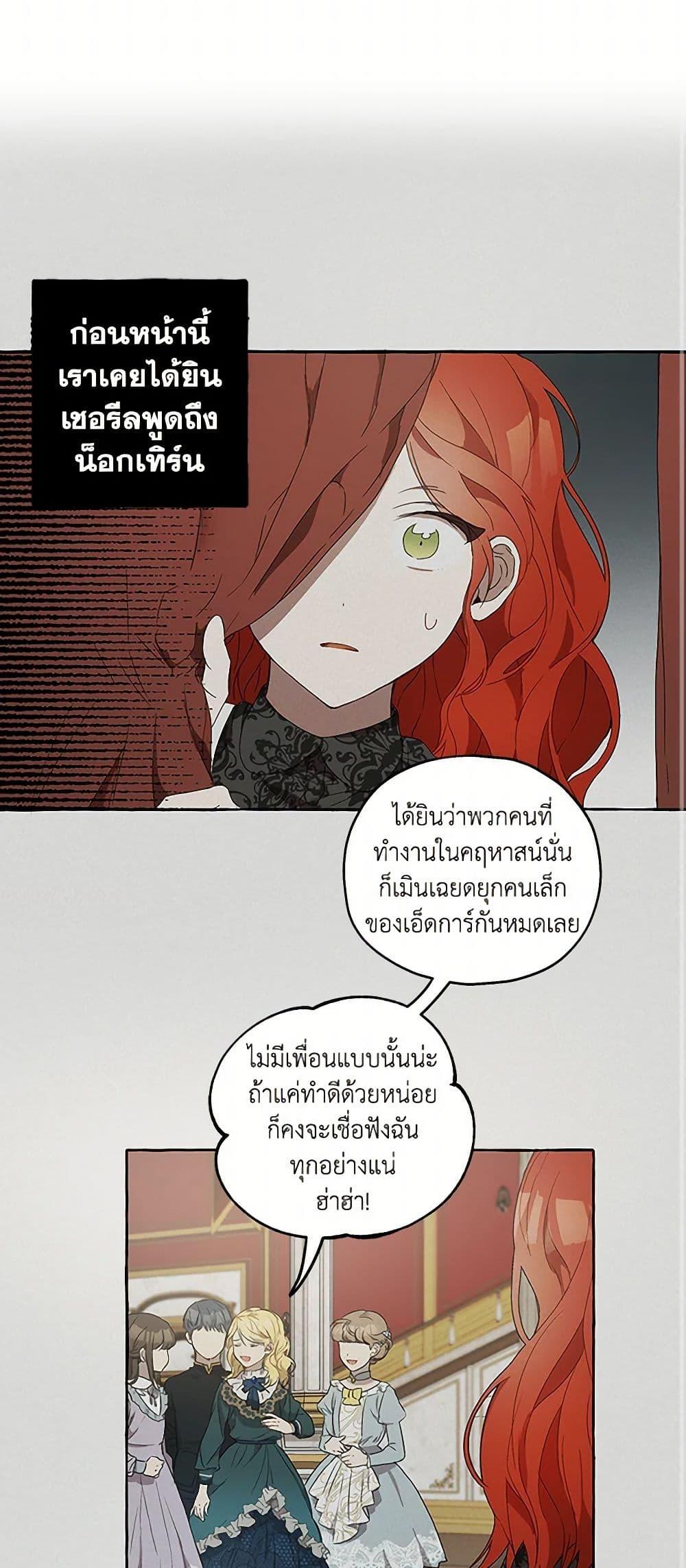 Manga-lc-com อ่านมังงะ อ่านการ์ตูน ออนไลน์ ฟรี It Was All a Mistake ตอนที่ 1 2 3 4 5 6 7 8 9 10 11 12 13 14 ฟรี ไม่มีโฆษณา Manga-lc - อ่าน มังงะ อ่าน การ์ตูน ออนไลน์ อ่านมังงะ ฟรี