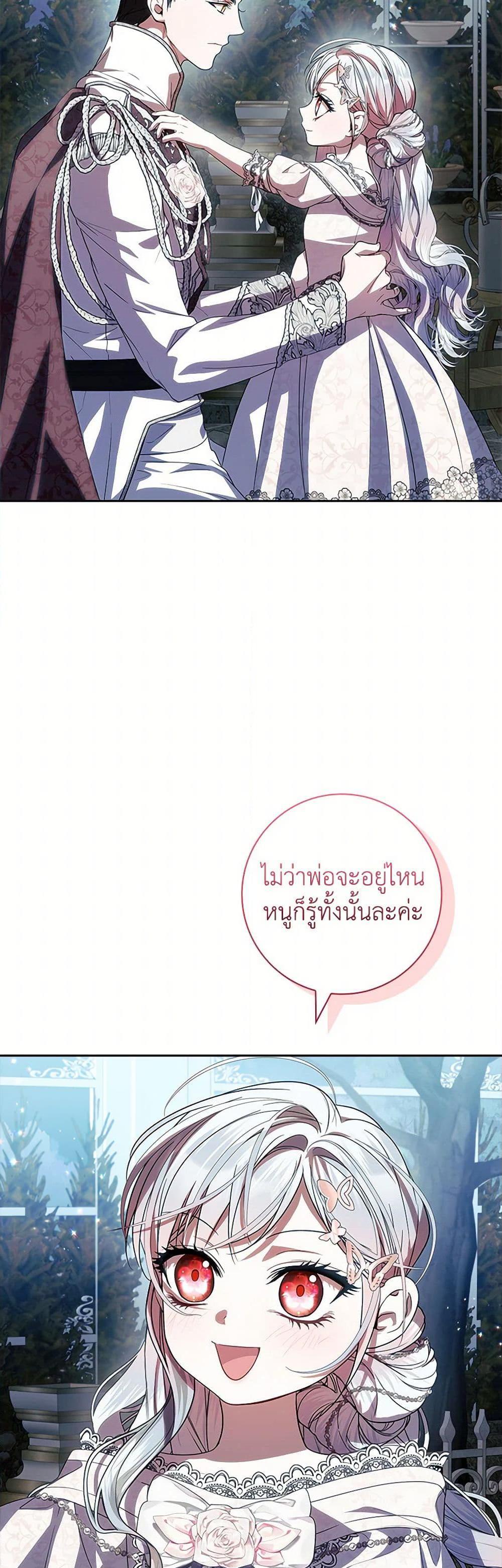 Manga-lc-com อ่านมังงะ อ่านการ์ตูน ออนไลน์ ฟรี I Adopted A Villainous Dad ตอนที่ 1 2 3 4 5 6 7 8 9 10 11 12 13 14 ฟรี ไม่มีโฆษณา Manga-lc - อ่าน มังงะ อ่าน การ์ตูน ออนไลน์ อ่านมังงะ ฟรี