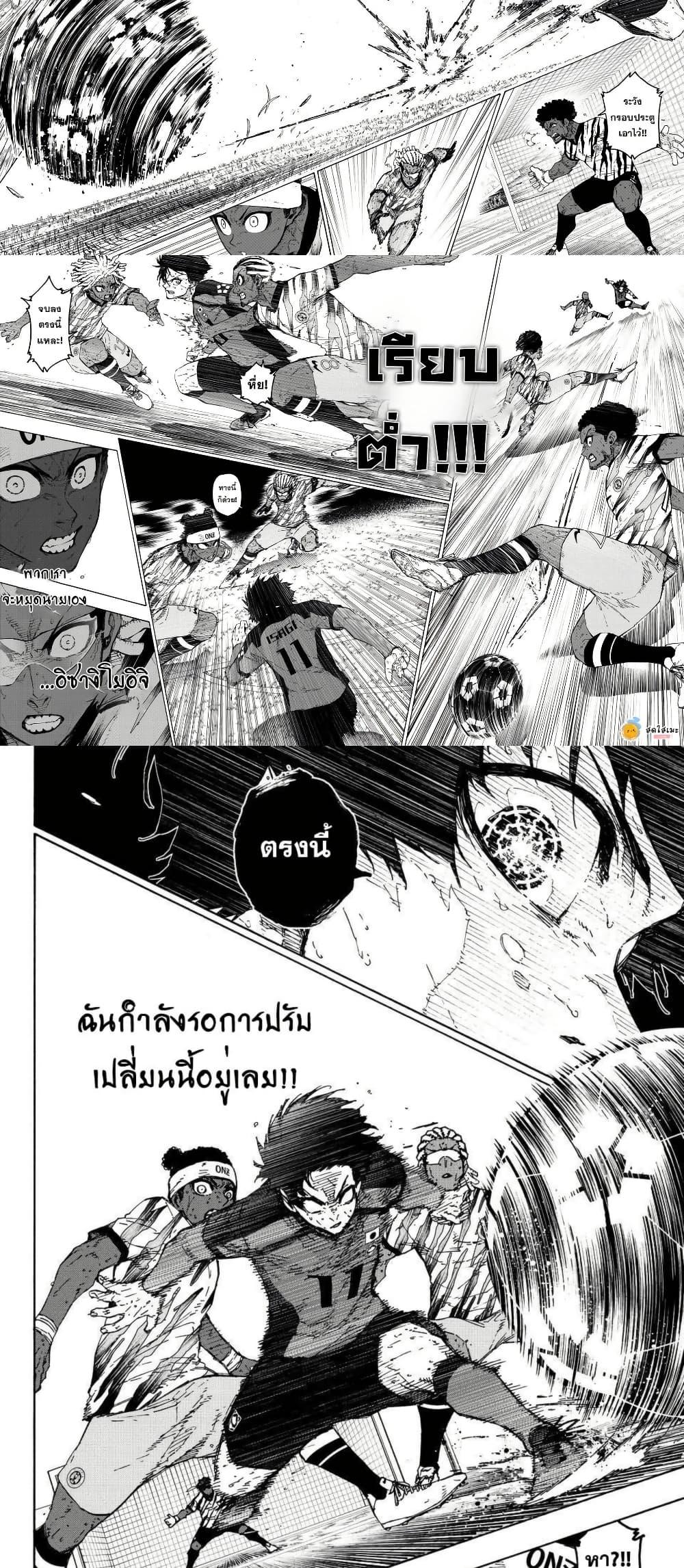 Manga-lc-com อ่านมังงะ อ่านการ์ตูน ออนไลน์ ฟรี Blue Lock ตอนที่ 1 2 3 4 5 6 7 8 9 10 11 12 13 14 ฟรี ไม่มีโฆษณา Manga-lc - อ่าน มังงะ อ่าน การ์ตูน ออนไลน์ อ่านมังงะ ฟรี