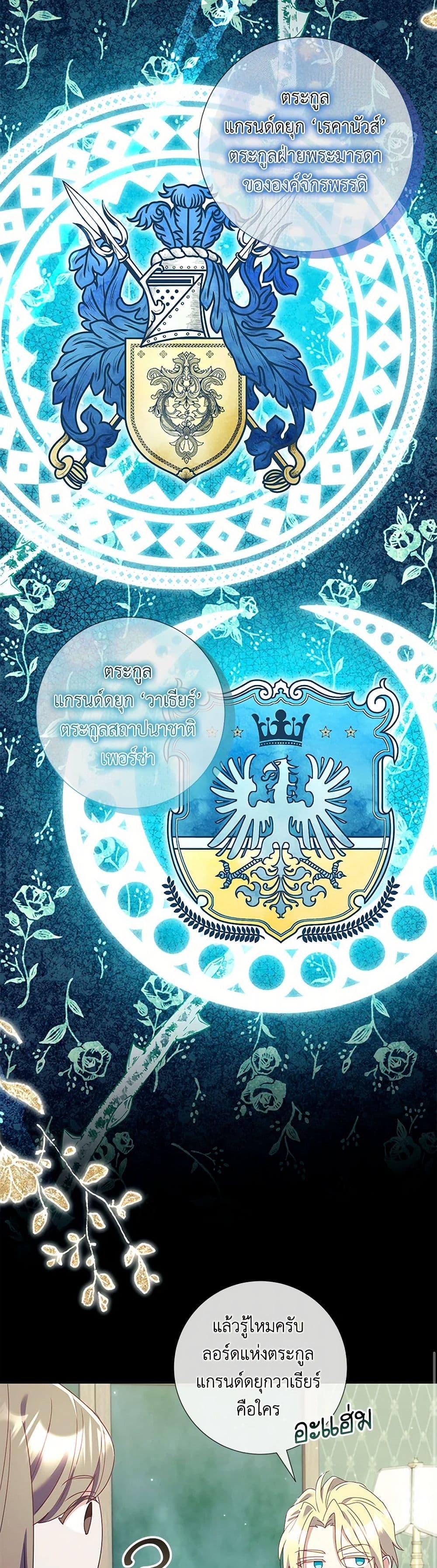 Manga-lc-com อ่านมังงะ อ่านการ์ตูน ออนไลน์ ฟรี Divorcing the Emperor ตอนที่ 1 2 3 4 5 6 7 8 9 10 11 12 13 14 ฟรี ไม่มีโฆษณา Manga-lc - อ่าน มังงะ อ่าน การ์ตูน ออนไลน์ อ่านมังงะ ฟรี