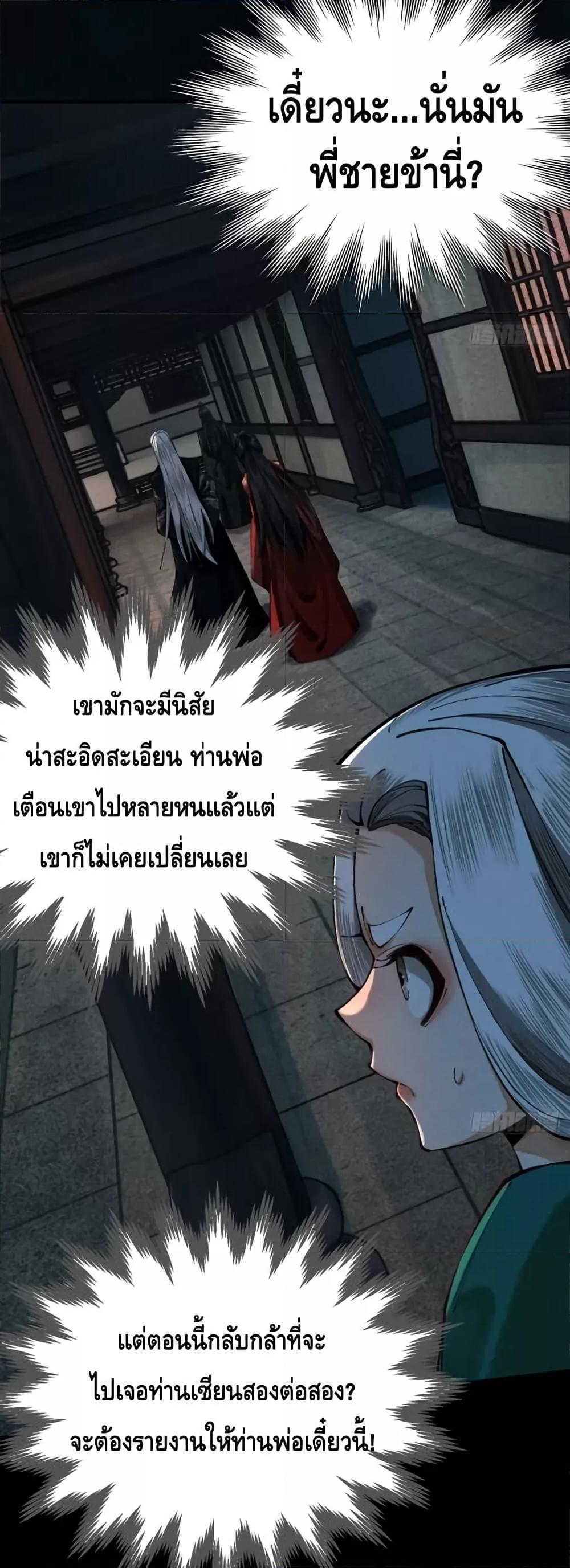 Manga-lc-com อ่านมังงะ อ่านการ์ตูน ออนไลน์ ฟรี MyCultivation ตอนที่ 1 2 3 4 5 6 7 8 9 10 11 12 13 14 ฟรี ไม่มีโฆษณา Manga-lc - อ่าน มังงะ อ่าน การ์ตูน ออนไลน์ อ่านมังงะ ฟรี