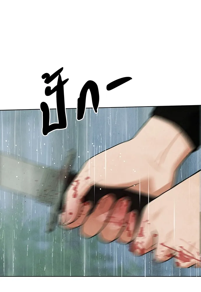 ความลับของสาวร่างทรง ตอนที่ 3 รูปที่ 127