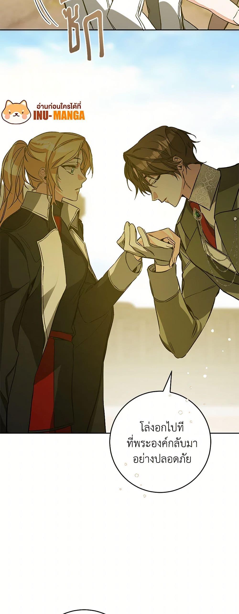 Manga-lc-com อ่านมังงะ อ่านการ์ตูน ออนไลน์ ฟรี I’ve Become the Villainous Empress of a Novel ตอนที่ 1 2 3 4 5 6 7 8 9 10 11 12 13 14 ฟรี ไม่มีโฆษณา Manga-lc - อ่าน มังงะ อ่าน การ์ตูน ออนไลน์ อ่านมังงะ ฟรี