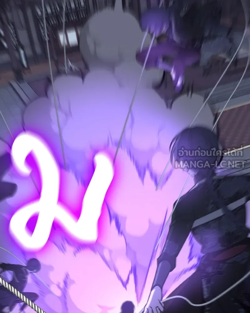 เกิดอีกทีเป็นว่าที่ประมุขลัทธิมาร ตอนที่ 67 รูปที่ 111