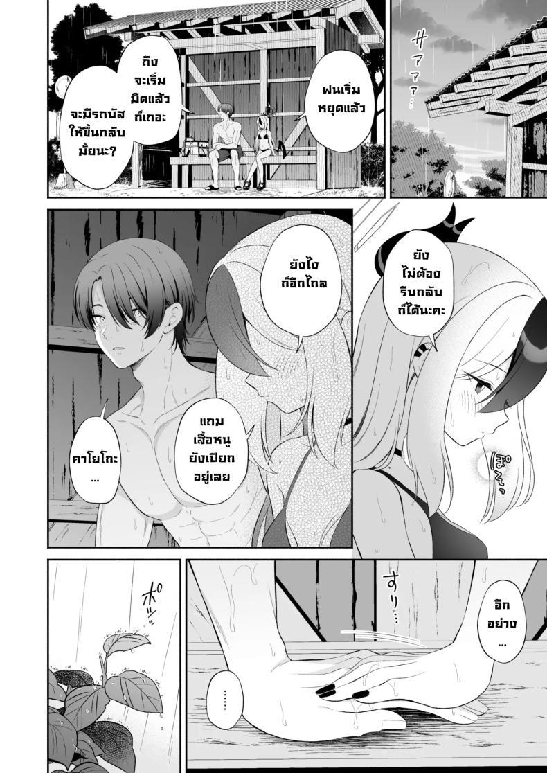 Doujin-Lc- อ่าน โดจิน มังฮวา เกาหลี ญี่ปุ่น จีน แปลไทย ในวันที่ฝนตก (Komi Zumiko) (Blue Archive) ตอนที่ 1 2 3 4 5 6 7 8 9 10 11 12 13 14 ฟรี ไม่มีโฆษณา อ่าน โดจิน Manhwa เกาหลี ญี่ปุ่น จีน เรามีครบ คัดมาให้เน้นๆ โดจิน 18+ รับประกันความฟินโดย  Doujin Lc