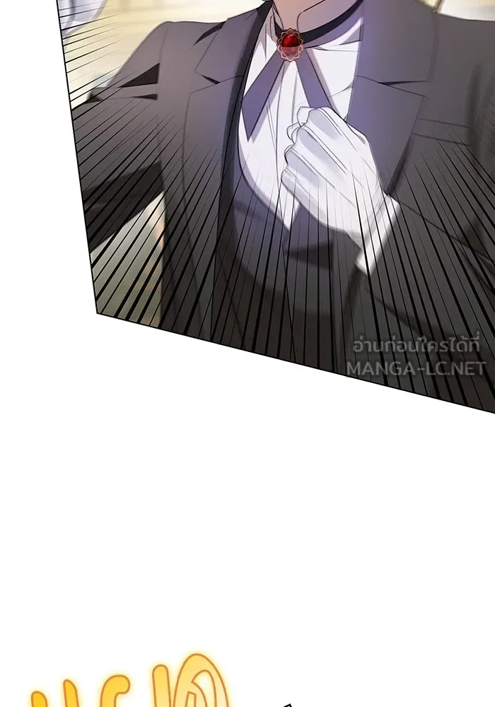 ขอวิธีส่งสามีลงนรก ตอนที่ 8 รูปที่ 24