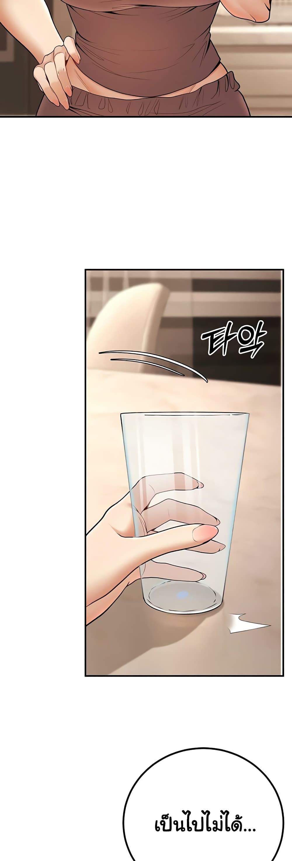 Doujin-Lc- อ่าน โดจิน มังฮวา เกาหลี ญี่ปุ่น จีน แปลไทย My Students ตอนที่ 1 2 3 4 5 6 7 8 9 10 11 12 13 14 ฟรี ไม่มีโฆษณา อ่าน โดจิน Manhwa เกาหลี ญี่ปุ่น จีน เรามีครบ คัดมาให้เน้นๆ โดจิน 18+ รับประกันความฟินโดย  Doujin Lc