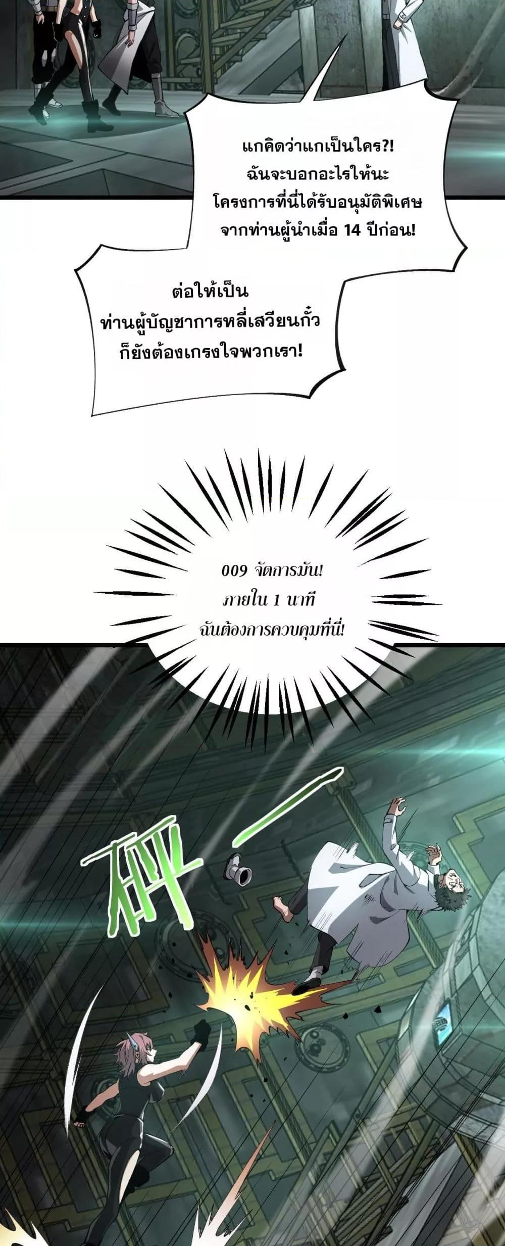 Manga-lc-com อ่านมังงะ อ่านการ์ตูน ออนไลน์ ฟรี DoomsdaySword ตอนที่ 1 2 3 4 5 6 7 8 9 10 11 12 13 14 ฟรี ไม่มีโฆษณา Manga-lc - อ่าน มังงะ อ่าน การ์ตูน ออนไลน์ อ่านมังงะ ฟรี