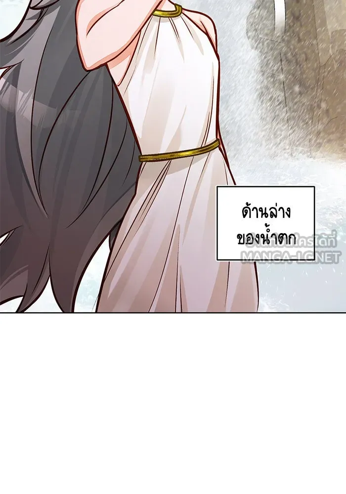 บุตรีดยุกขอไม่แต่งงานbrกับหนุ่มในฝัน ตอนที่ 49 รูปที่ 3