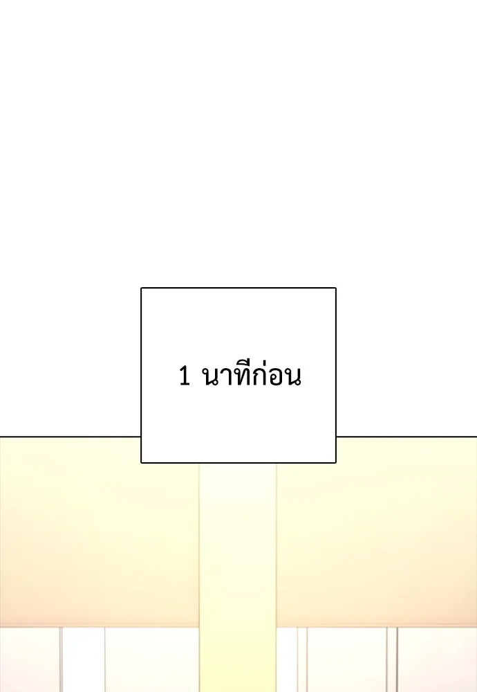 สุภาพบุรุษสูทดำ ตอนที่ 8 รูปที่ 5
