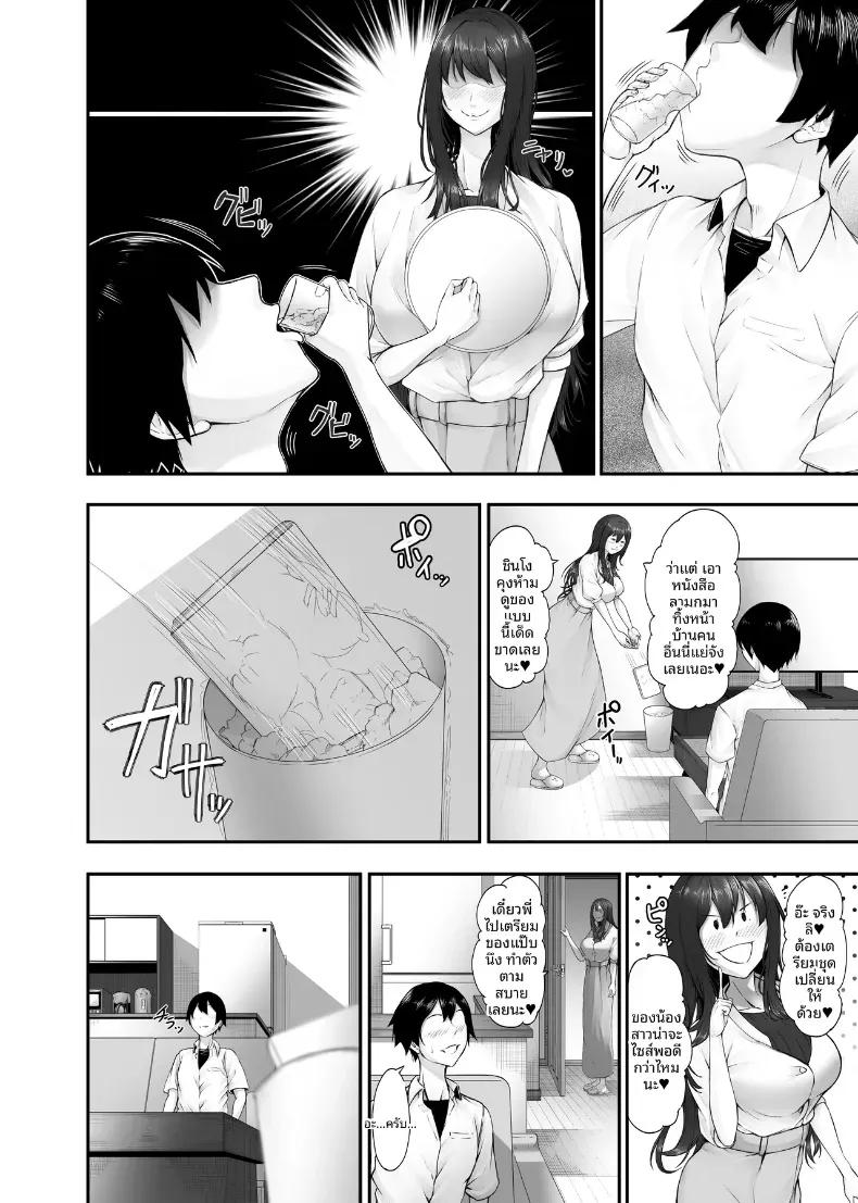 Doujin-Lc- อ่าน โดจิน มังฮวา เกาหลี ญี่ปุ่น จีน แปลไทย ห้องเรียนเซ็กส์ลับ [Torimomo] ตอนที่ 1 2 3 4 5 6 7 8 9 10 11 12 13 14 ฟรี ไม่มีโฆษณา อ่าน โดจิน Manhwa เกาหลี ญี่ปุ่น จีน เรามีครบ คัดมาให้เน้นๆ โดจิน 18+ รับประกันความฟินโดย  Doujin Lc