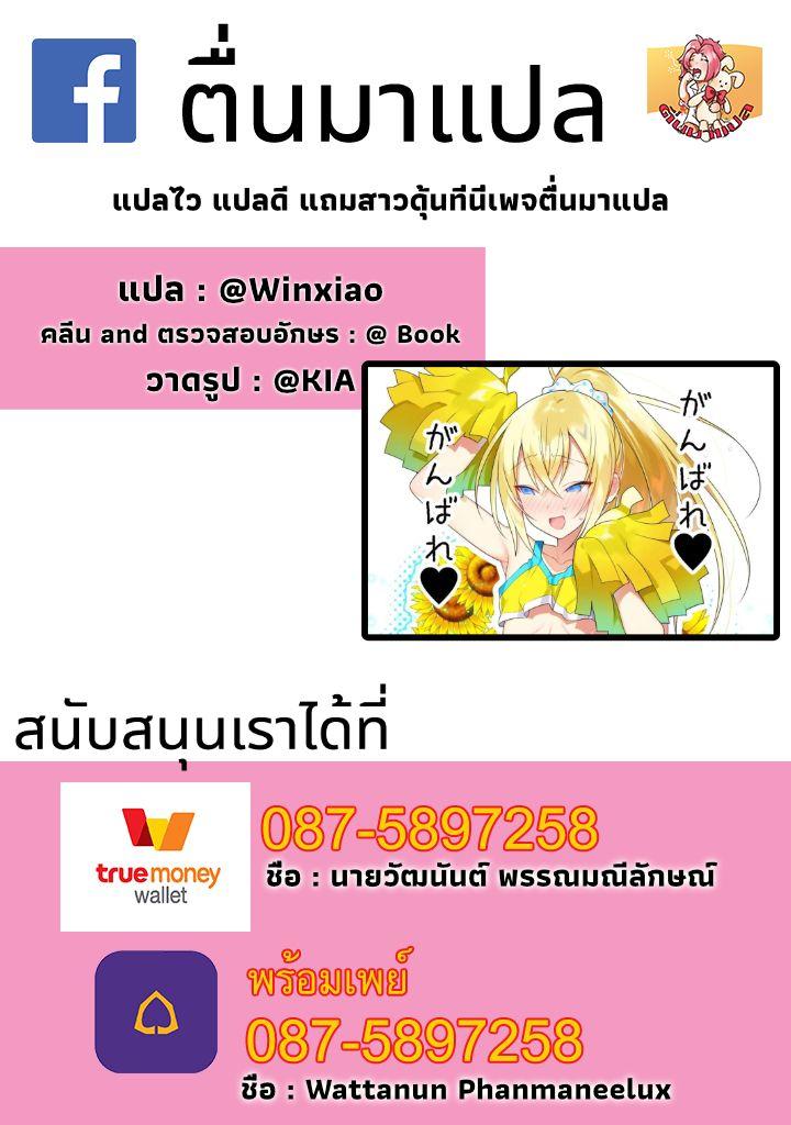 Manga-lc-com อ่านมังงะ อ่านการ์ตูน ออนไลน์ ฟรี Jimi na Kensei wa Sore Demo Saikyou desu ตอนที่ 1 2 3 4 5 6 7 8 9 10 11 12 13 14 ฟรี ไม่มีโฆษณา Manga-lc - อ่าน มังงะ อ่าน การ์ตูน ออนไลน์ อ่านมังงะ ฟรี