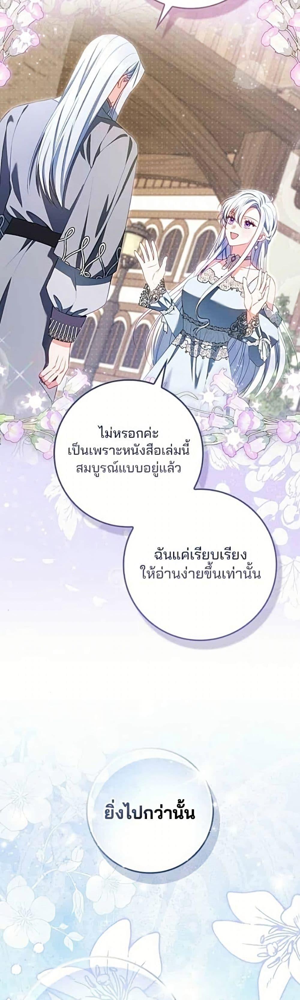 Manga-lc-com อ่านมังงะ อ่านการ์ตูน ออนไลน์ ฟรี Giselle the Unbreakable ตอนที่ 1 2 3 4 5 6 7 8 9 10 11 12 13 14 ฟรี ไม่มีโฆษณา Manga-lc - อ่าน มังงะ อ่าน การ์ตูน ออนไลน์ อ่านมังงะ ฟรี