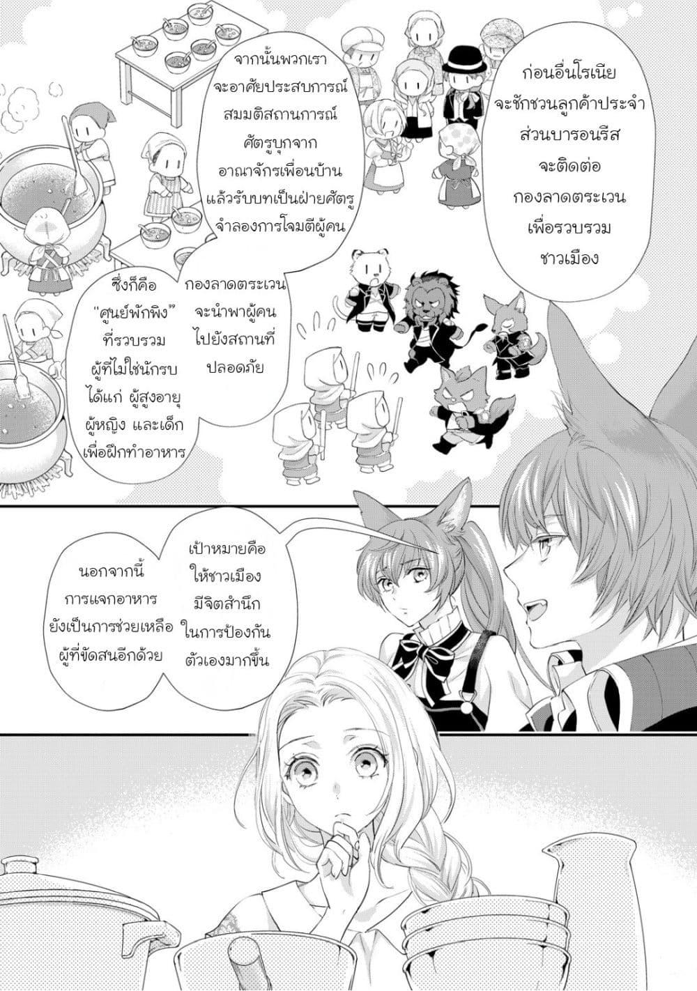 Manga-lc-com อ่านมังงะ อ่านการ์ตูน ออนไลน์ ฟรี Reijou wa Mattari wo Goshomou ตอนที่ 1 2 3 4 5 6 7 8 9 10 11 12 13 14 ฟรี ไม่มีโฆษณา Manga-lc - อ่าน มังงะ อ่าน การ์ตูน ออนไลน์ อ่านมังงะ ฟรี