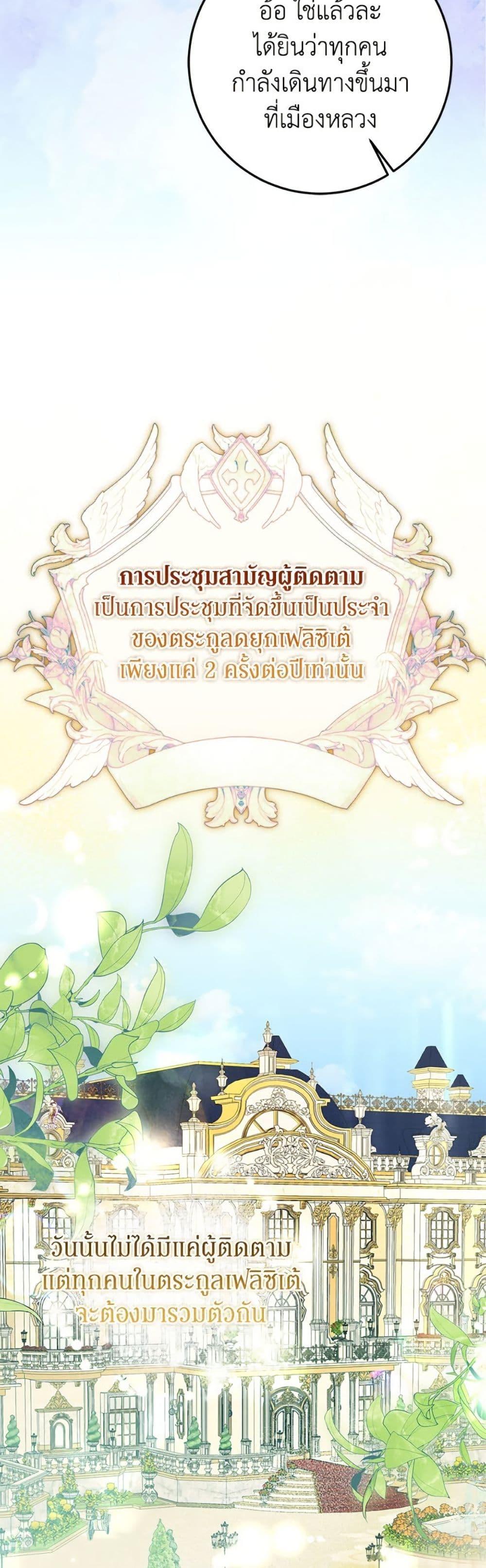 Manga-lc-com อ่านมังงะ อ่านการ์ตูน ออนไลน์ ฟรี I’ve Become the Devil’s Master ตอนที่ 1 2 3 4 5 6 7 8 9 10 11 12 13 14 ฟรี ไม่มีโฆษณา Manga-lc - อ่าน มังงะ อ่าน การ์ตูน ออนไลน์ อ่านมังงะ ฟรี