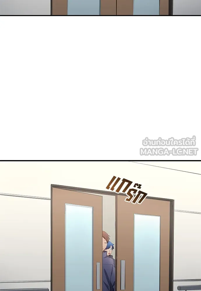 นักเตะแข้งสวรรค์ ตอนที่ 45 รูปที่ 72