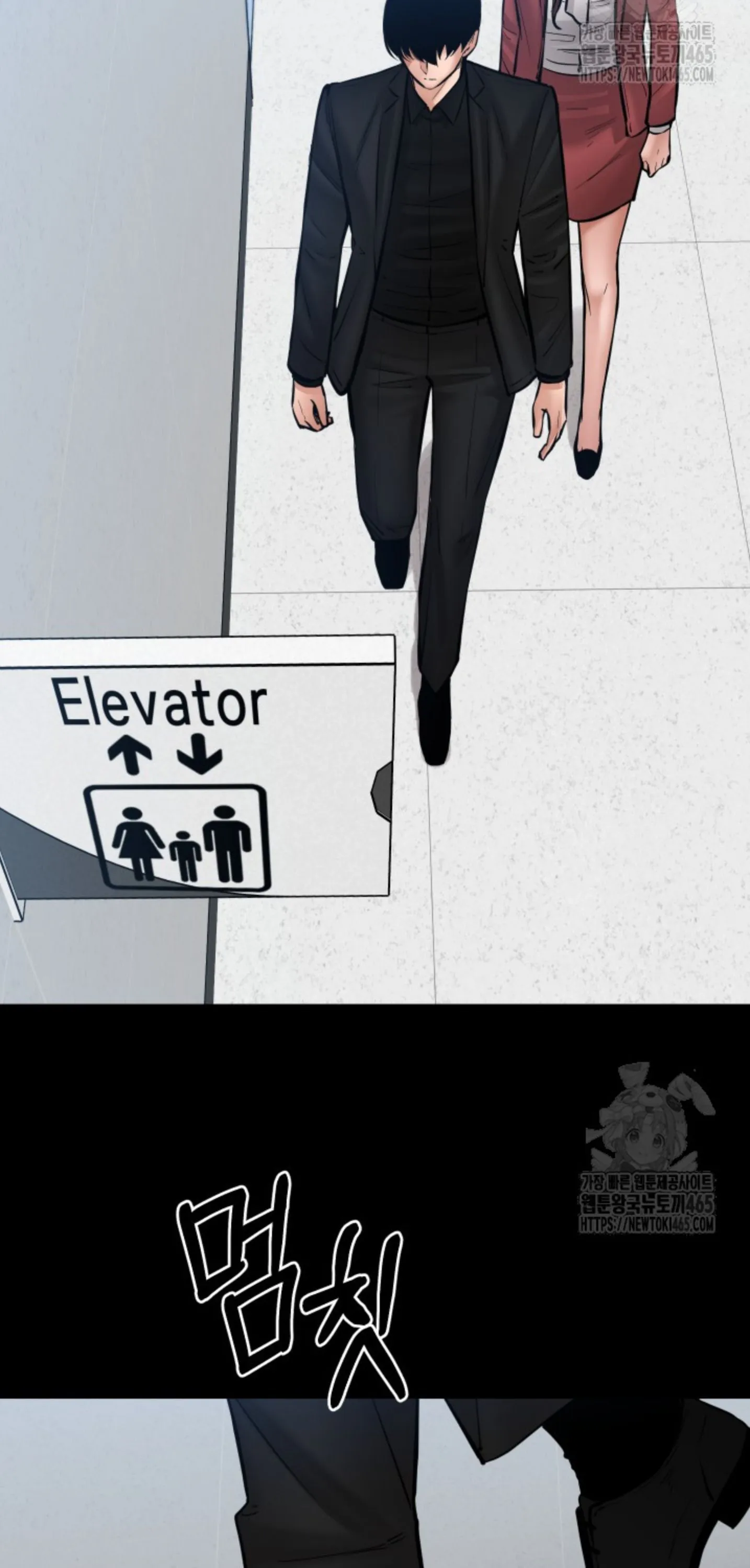 Blade of Retribution ดาบแห_งการลงท_ณฑ_ ตอนที่ ตอนที่ 47 รูปที่ 27